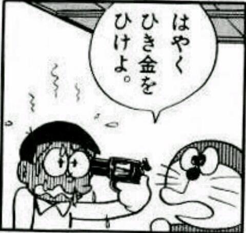 悔い改めよ